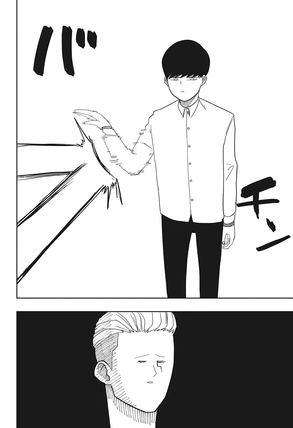 マッシュル -MASHLE- 第1話 - 41