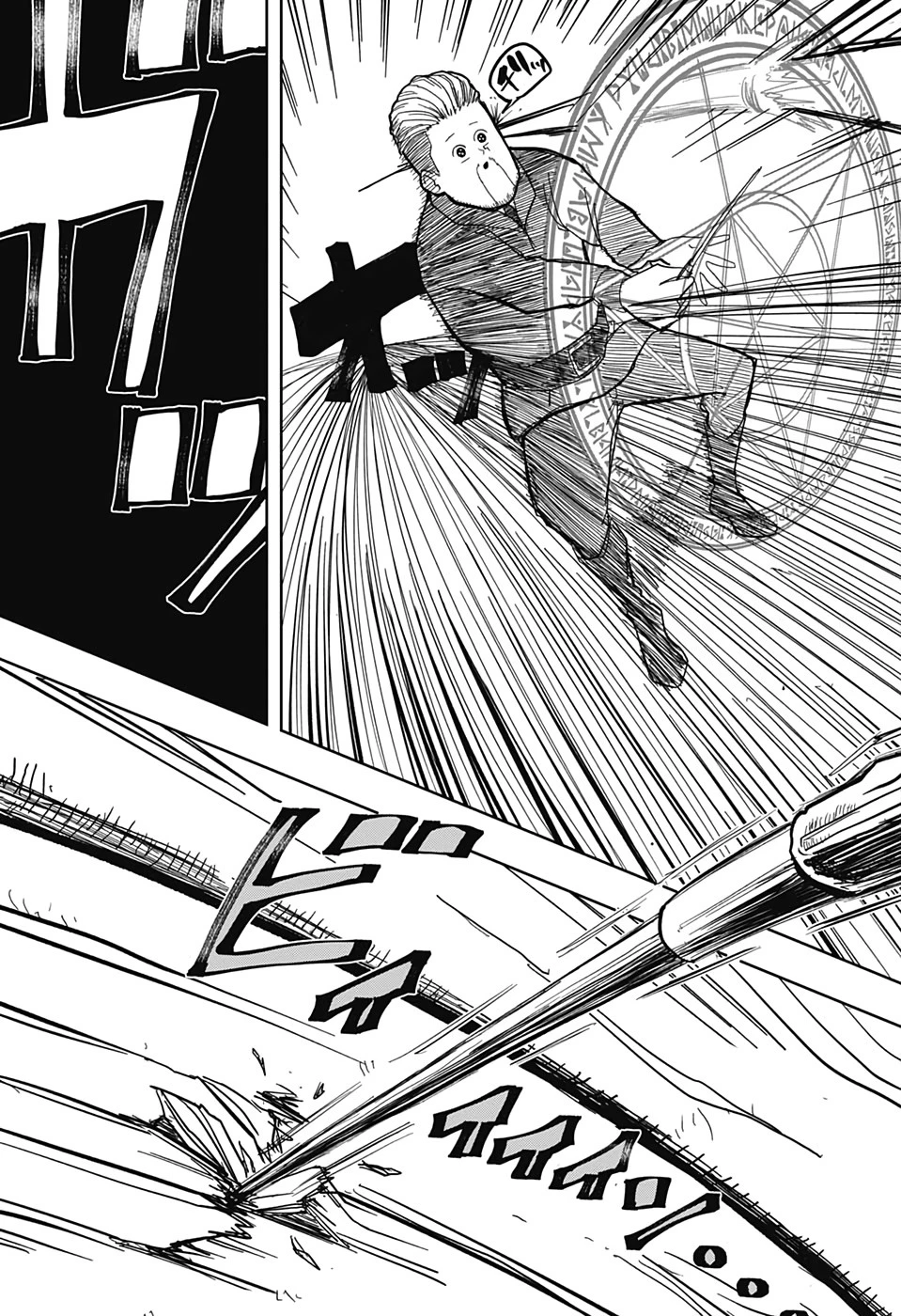 マッシュル -MASHLE- 第1話 - 46