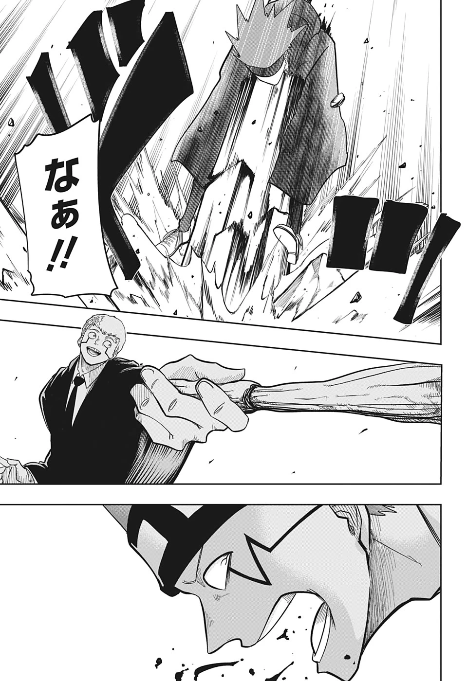 マッシュル -MASHLE- 第12話 - 19