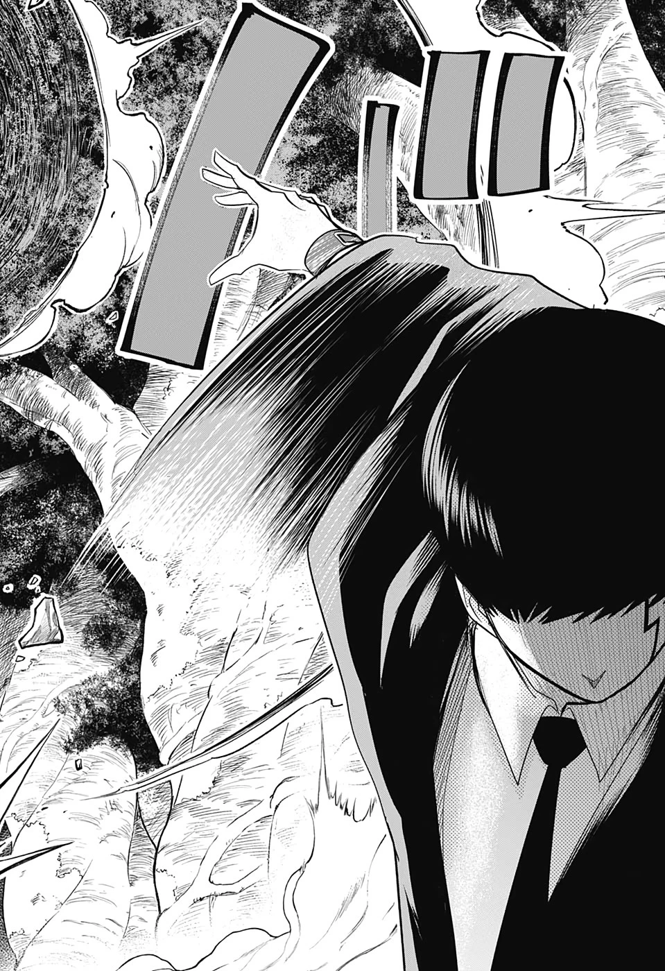 マッシュル -MASHLE- 第15話 - 6