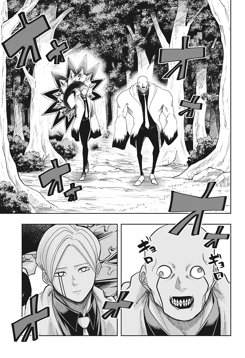 マッシュル -MASHLE- 第18話 - 17