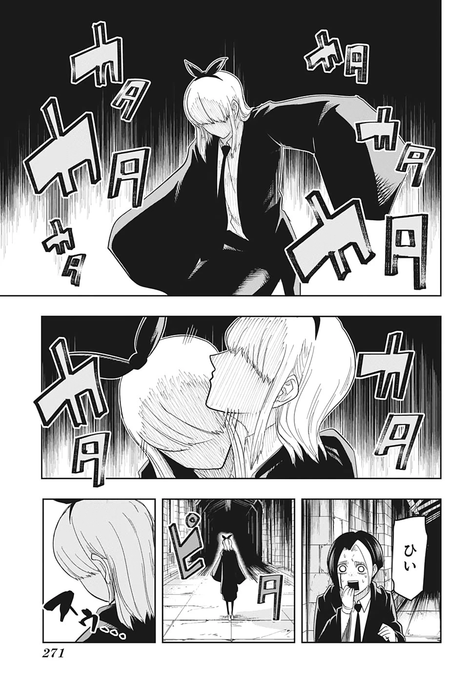 マッシュル -MASHLE- 第21話 - 15