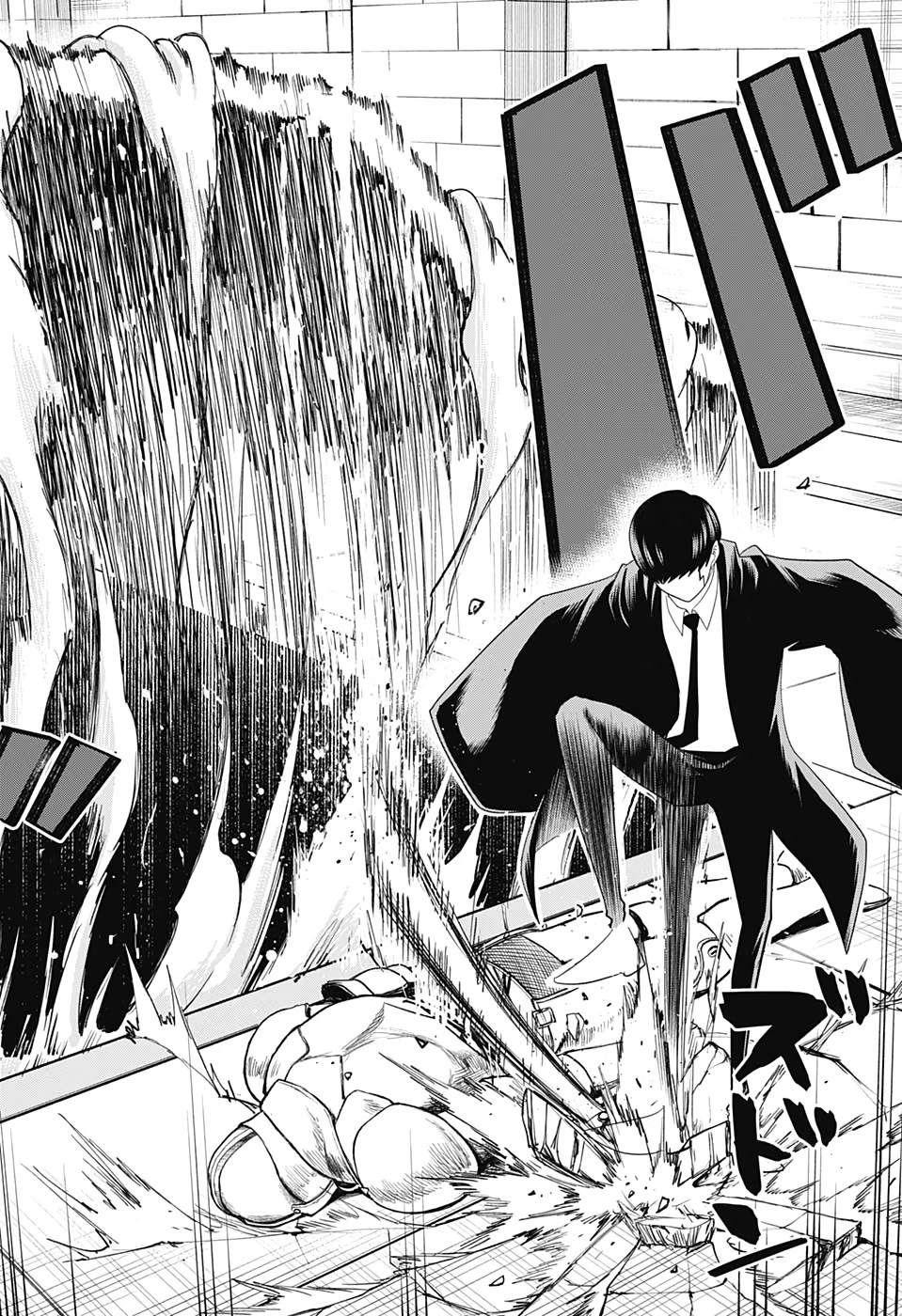 マッシュル -MASHLE- 第21話 - 22