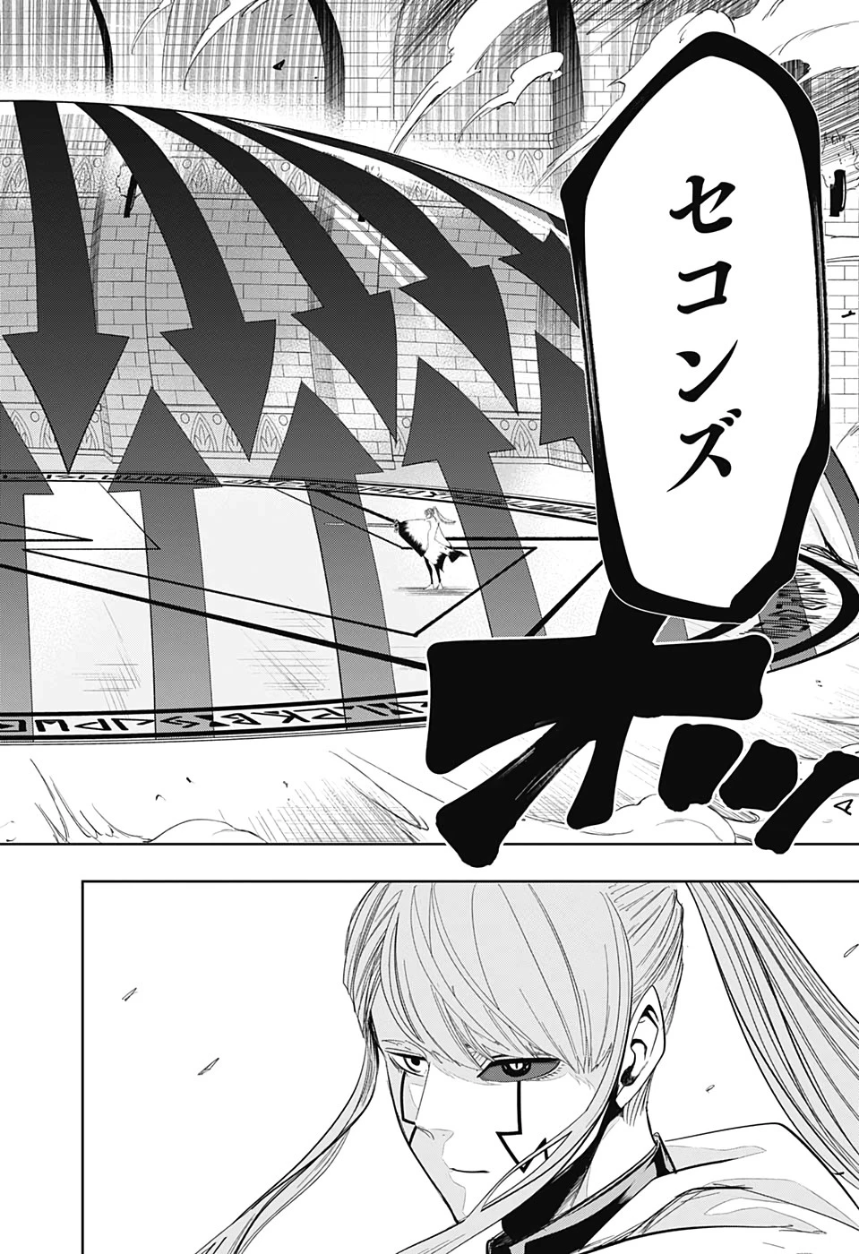 マッシュル -MASHLE- 第27話 - 10