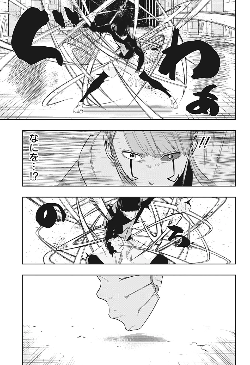 マッシュル -MASHLE- 第27話 - 17