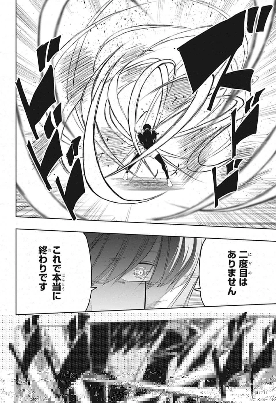 マッシュル -MASHLE- 第27話 - 20