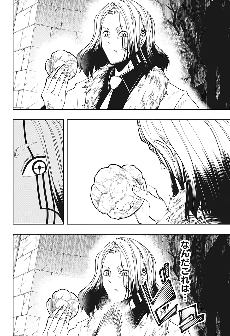 マッシュル -MASHLE- 第34話 - 9