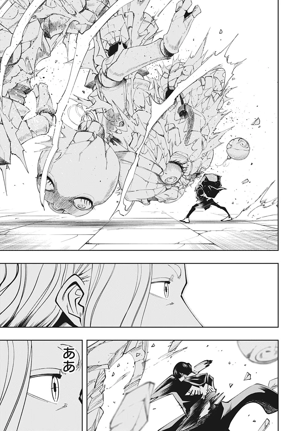 マッシュル -MASHLE- 第34話 - 24