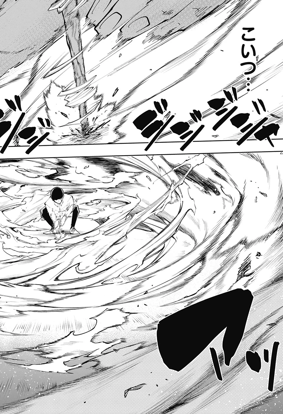 マッシュル -MASHLE- 第40話 - 16