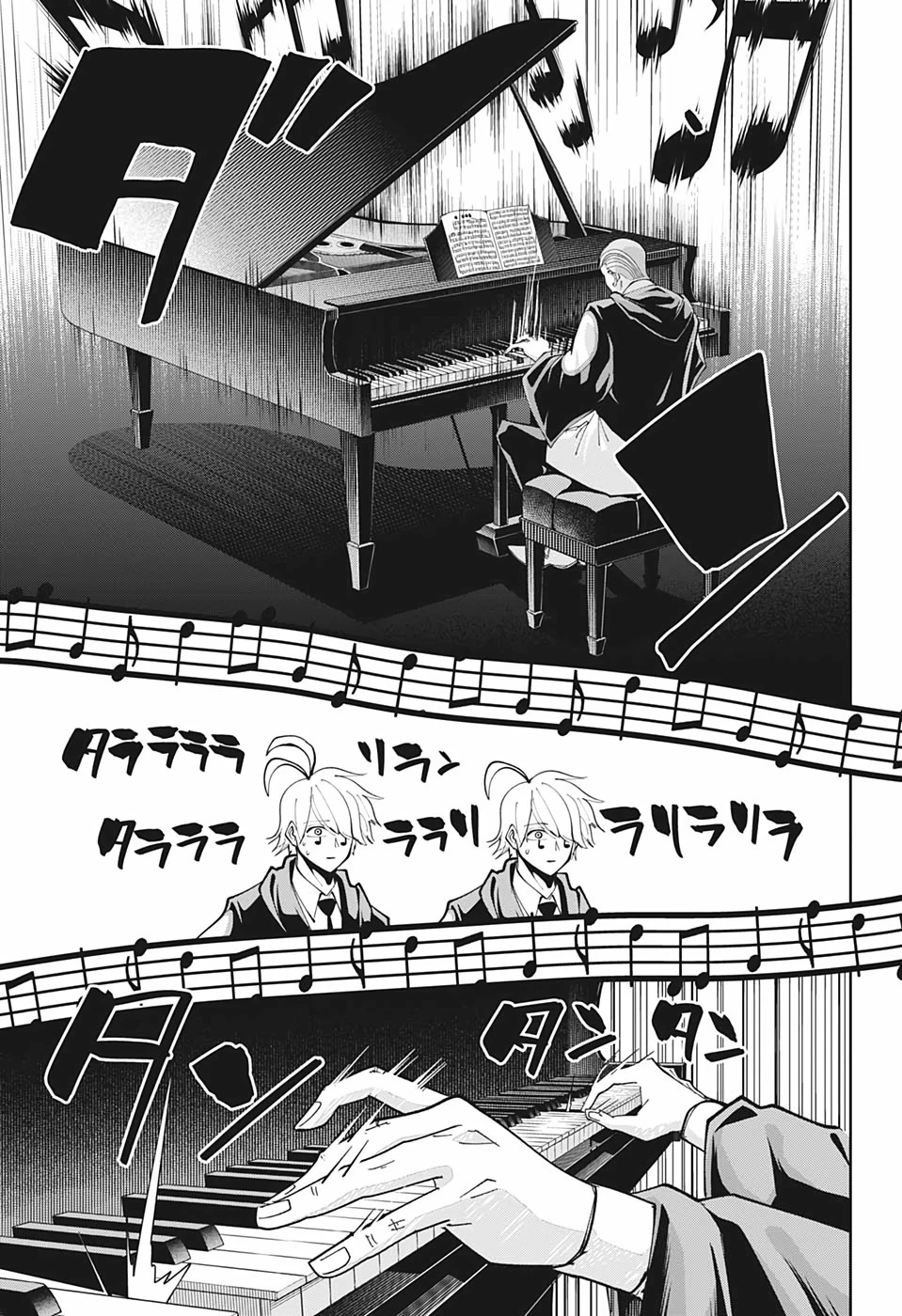 マッシュル -MASHLE- 第44話 - 9