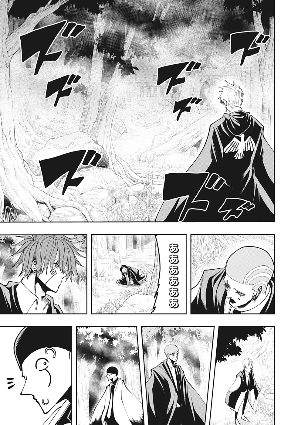 マッシュル -MASHLE- 第48話 - 11