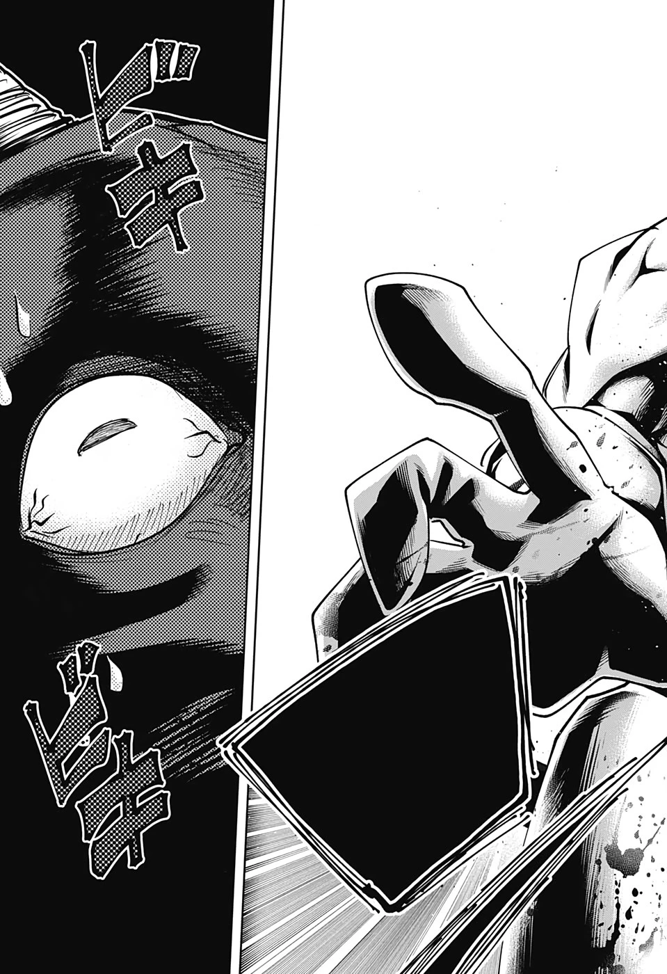 マッシュル -MASHLE- 第48話 - 17