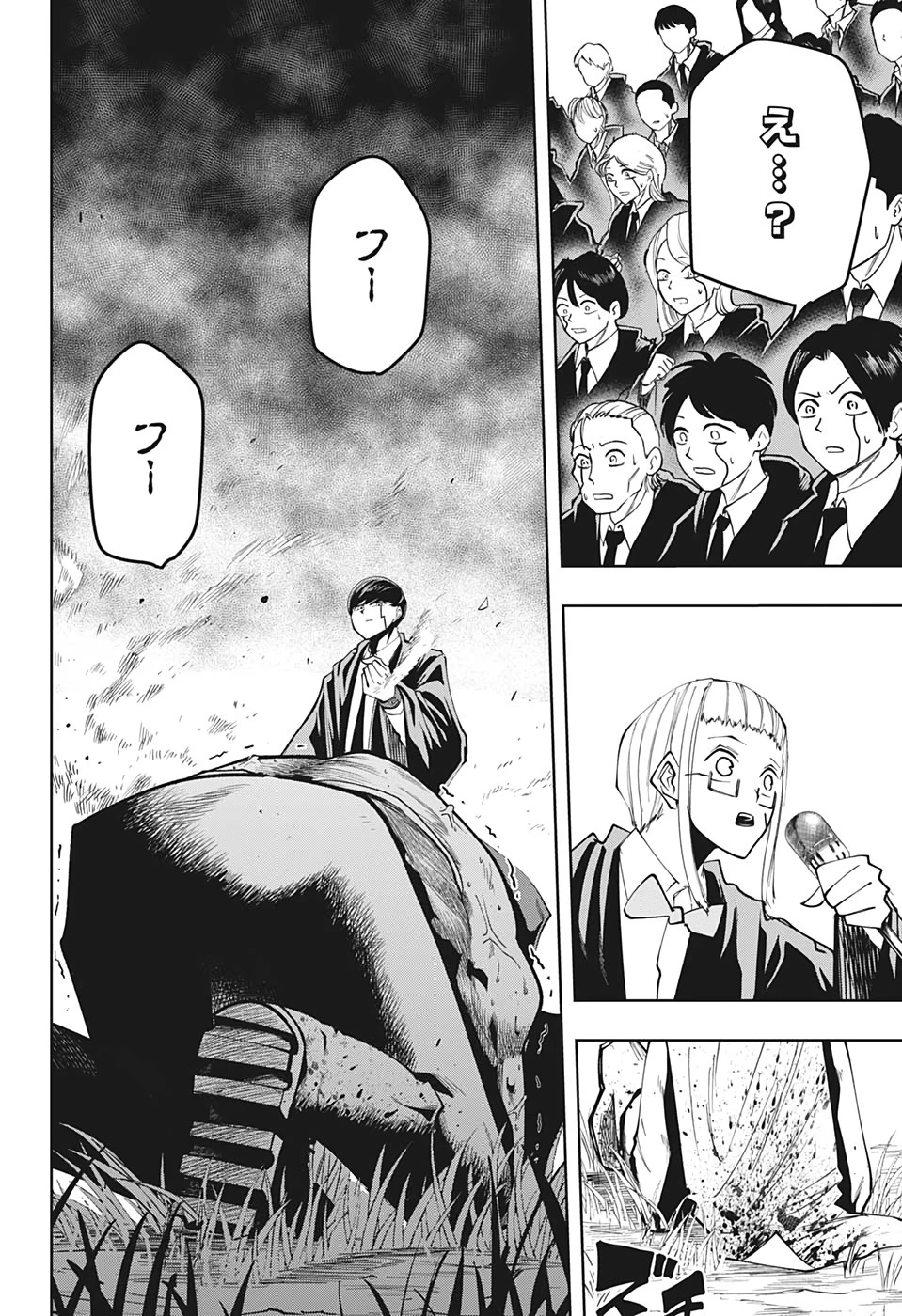 マッシュル -MASHLE- 第48話 - 18