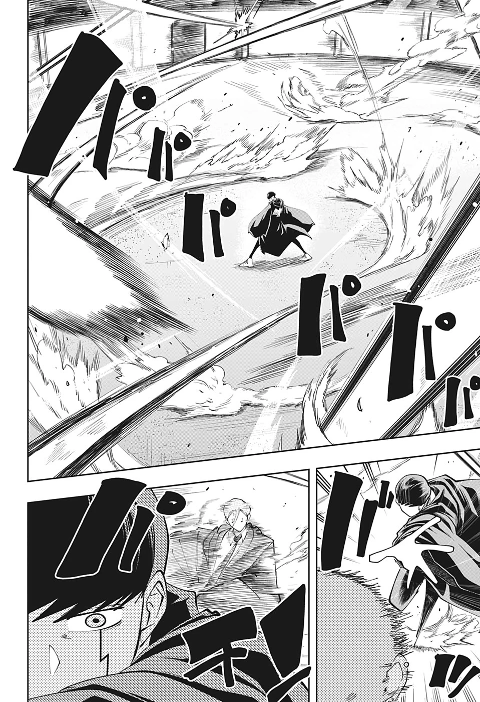 マッシュル -MASHLE- 第61話 - 6