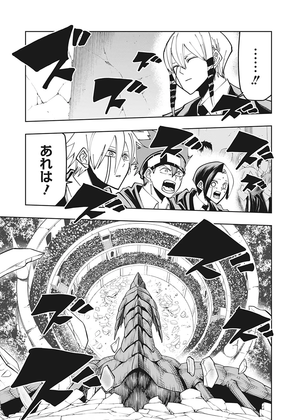 マッシュル -MASHLE- 第61話 - 19