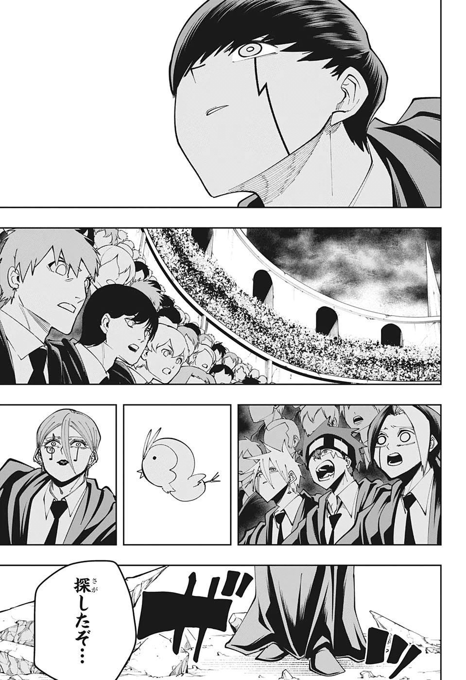 マッシュル -MASHLE- 第62話 - 5