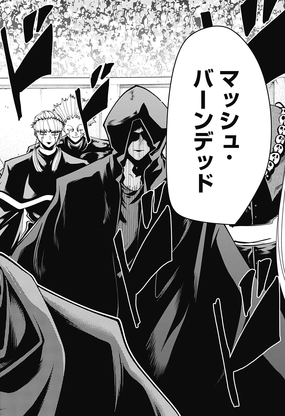 マッシュル -MASHLE- 第62話 - 6