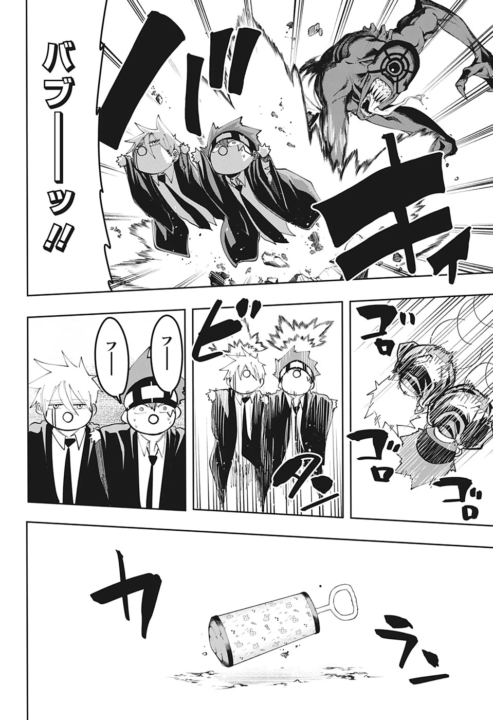 マッシュル -MASHLE- 第64話 - 12