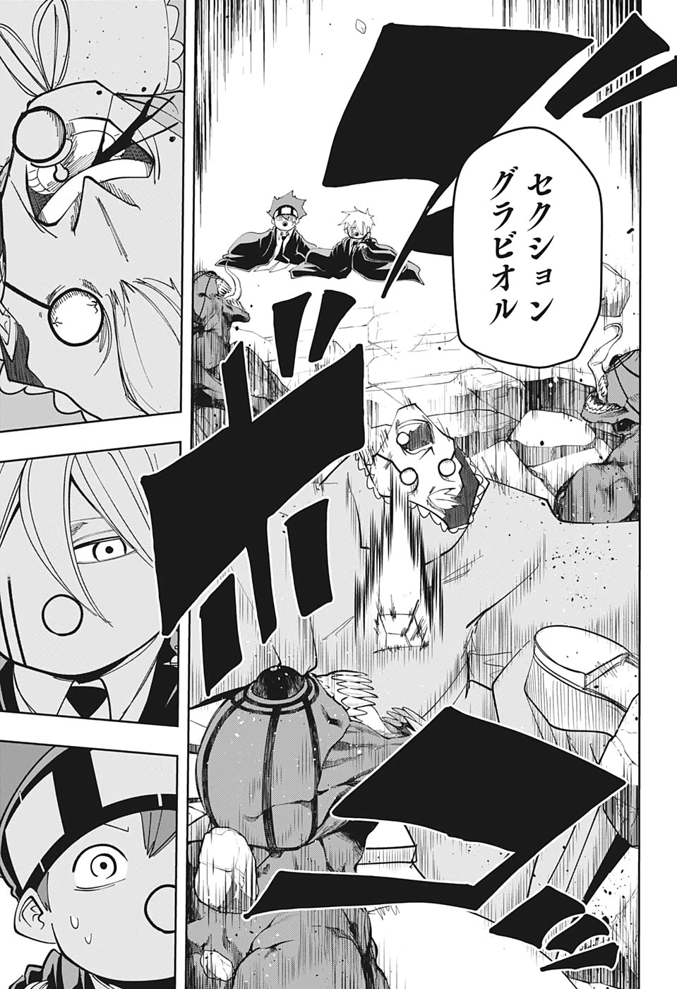 マッシュル -MASHLE- 第64話 - 15