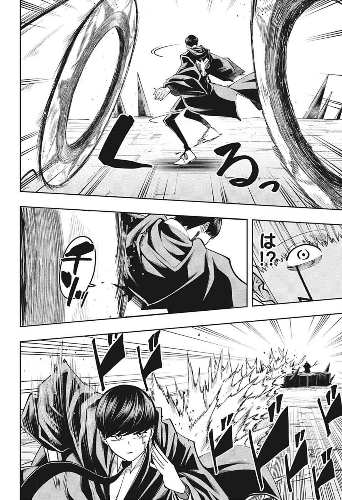 マッシュル -MASHLE- 第67話 - 13