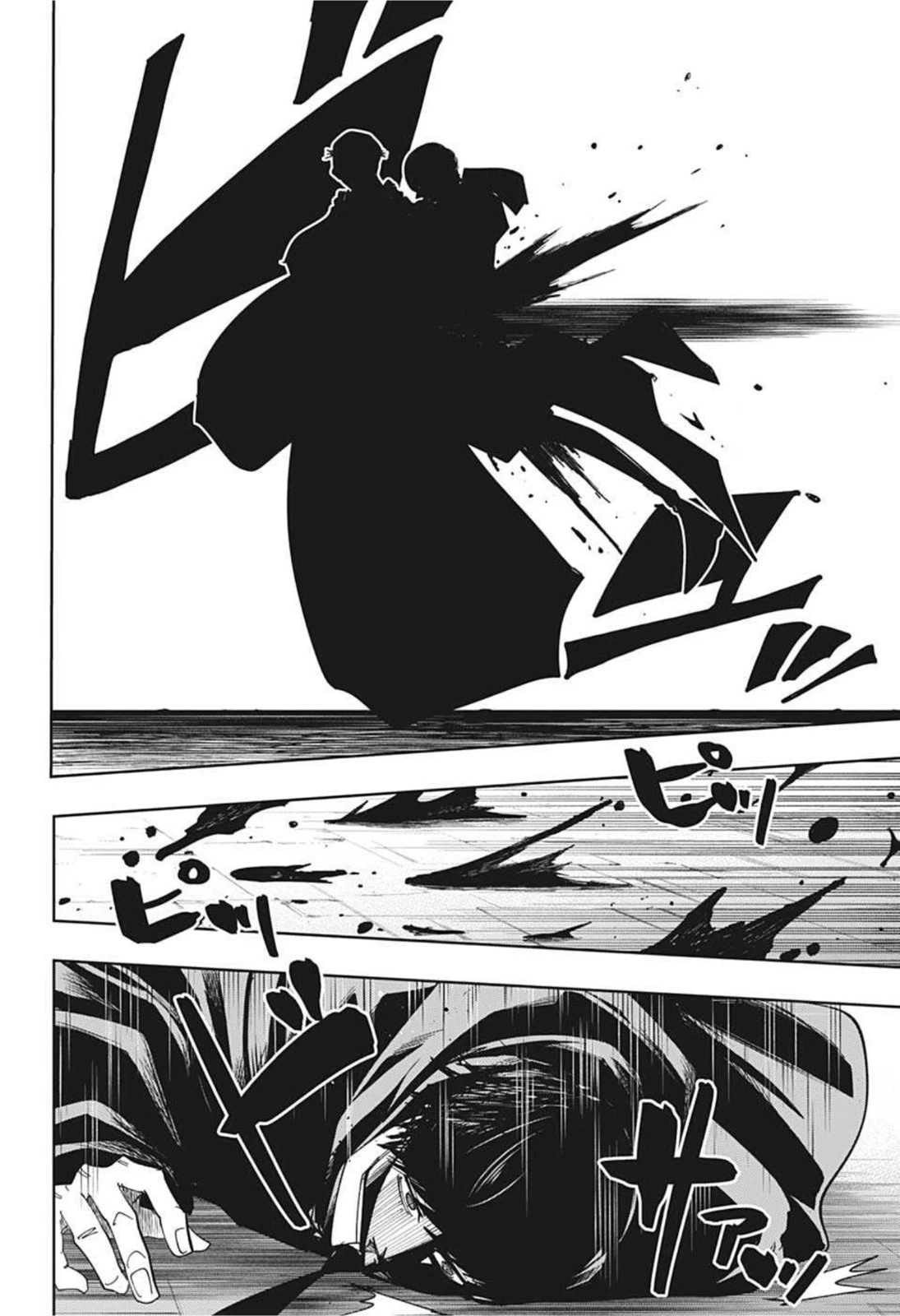 マッシュル -MASHLE- 第67話 - 17