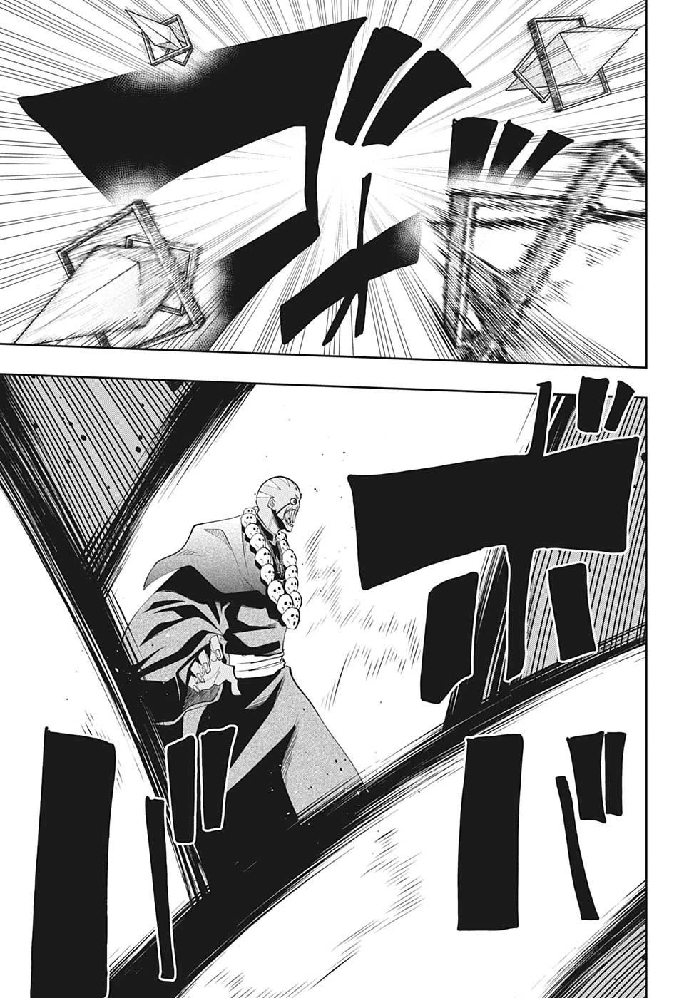 マッシュル -MASHLE- 第68話 - 9