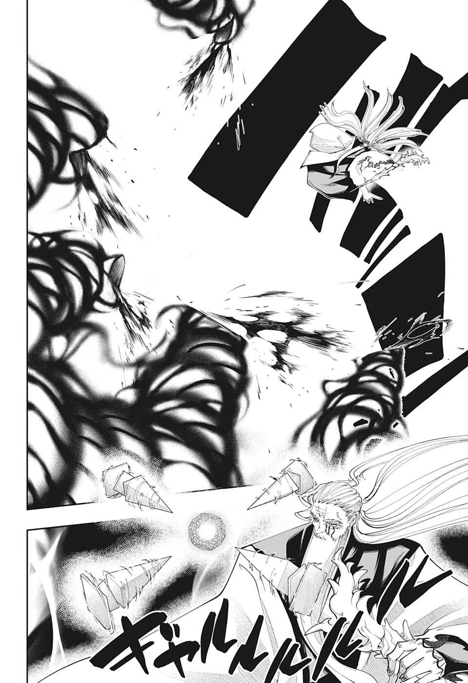 マッシュル -MASHLE- 第68話 - 12