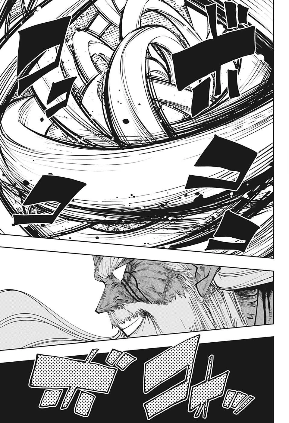 マッシュル -MASHLE- 第69話 - 7