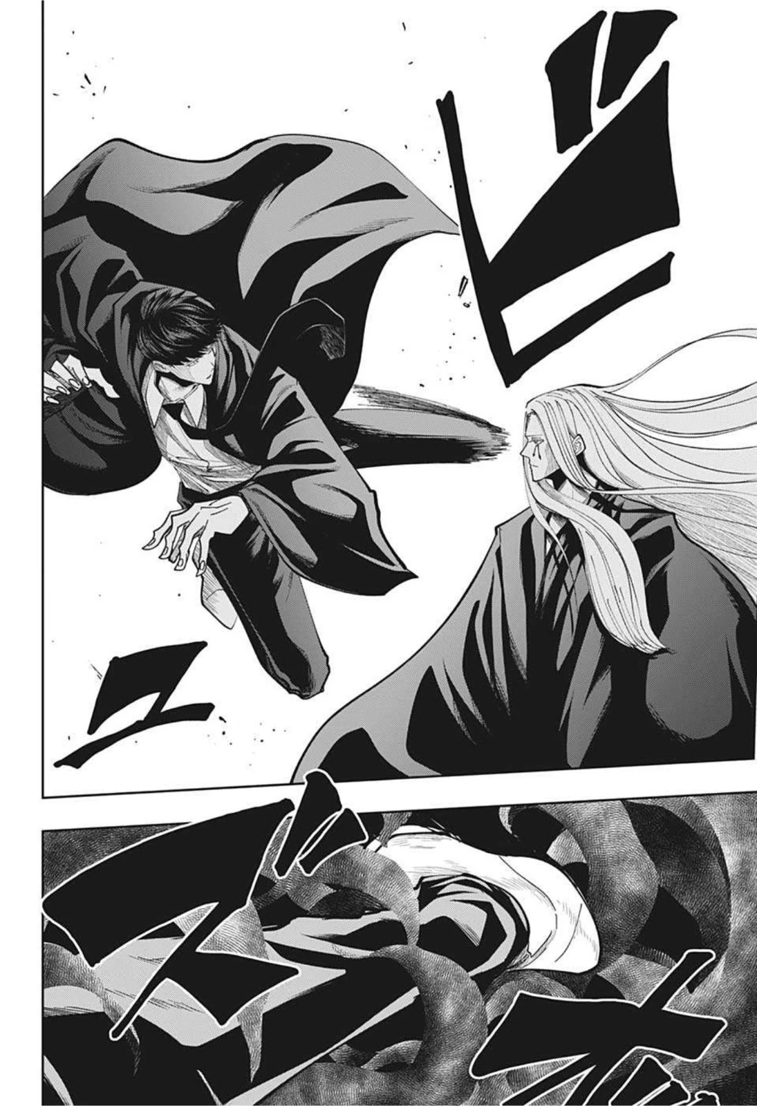 マッシュル -MASHLE- 第71話 - 8