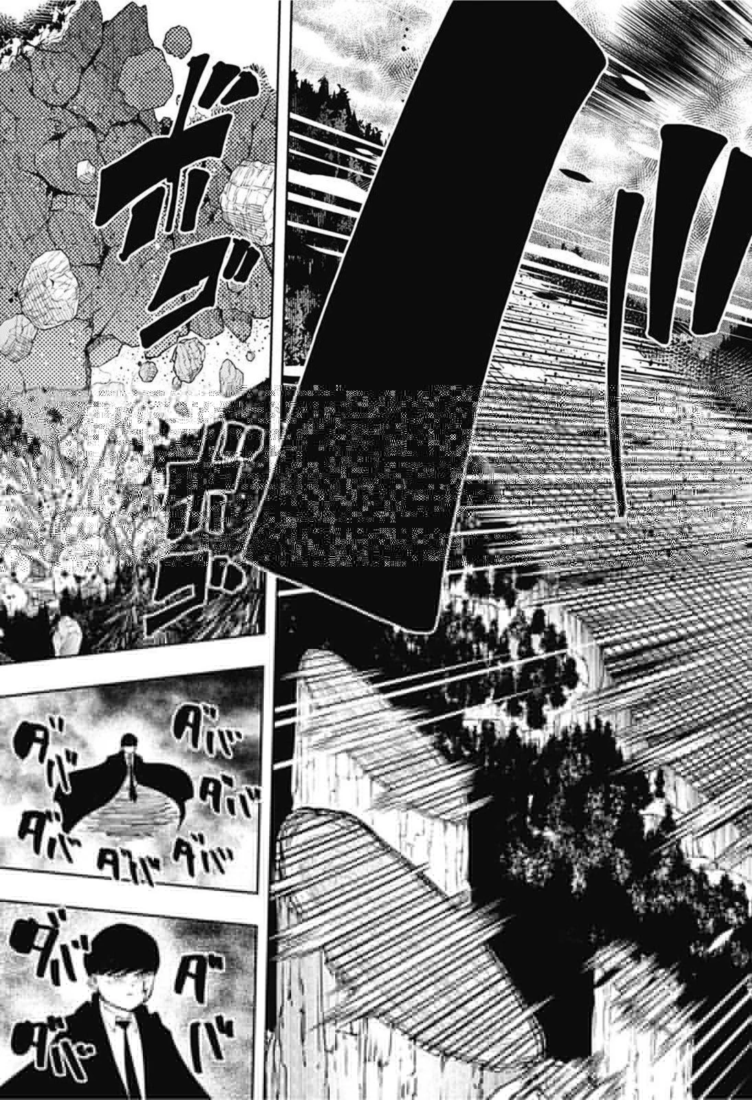 マッシュル -MASHLE- 第71話 - 12