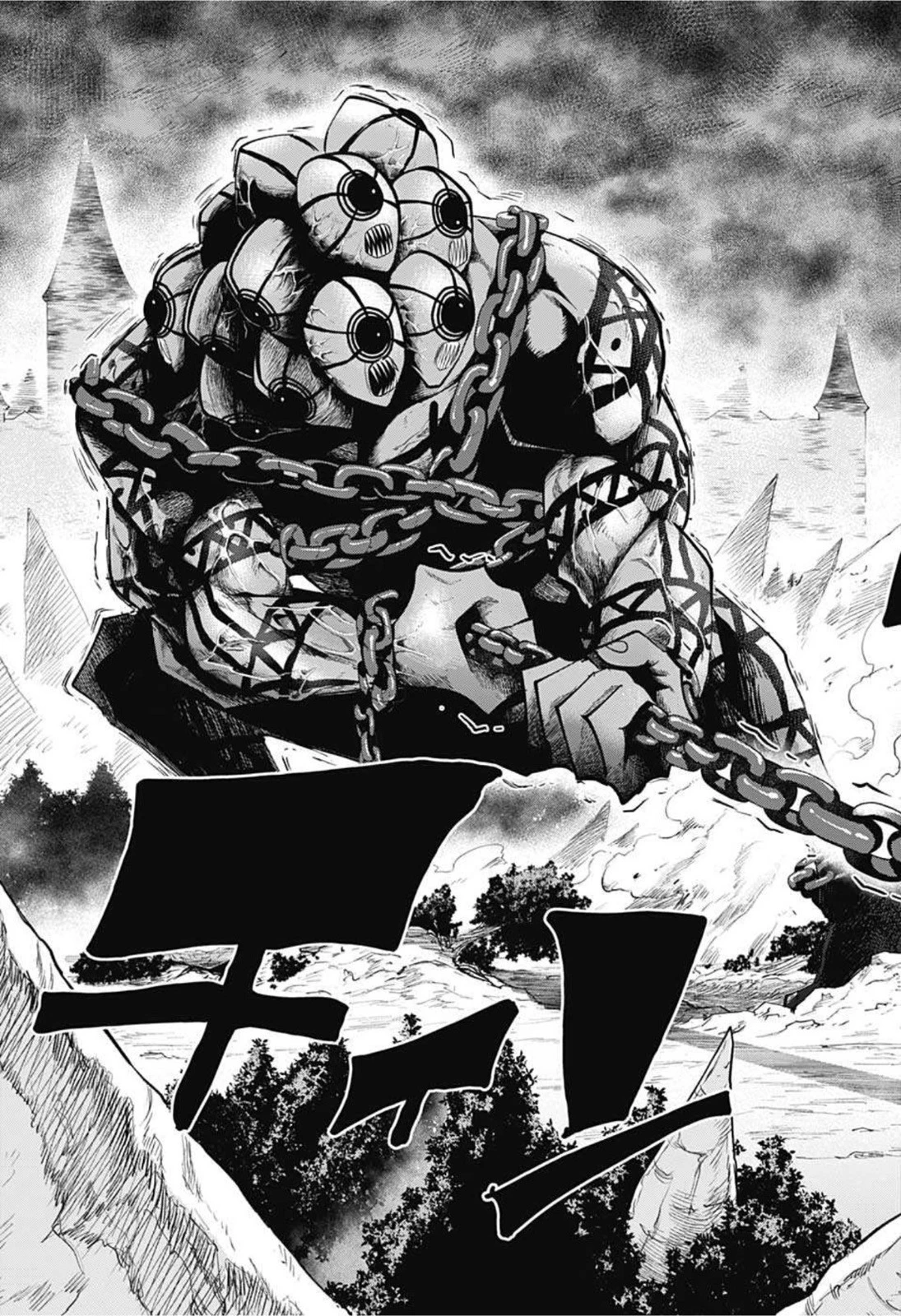 マッシュル -MASHLE- 第72話 - 13