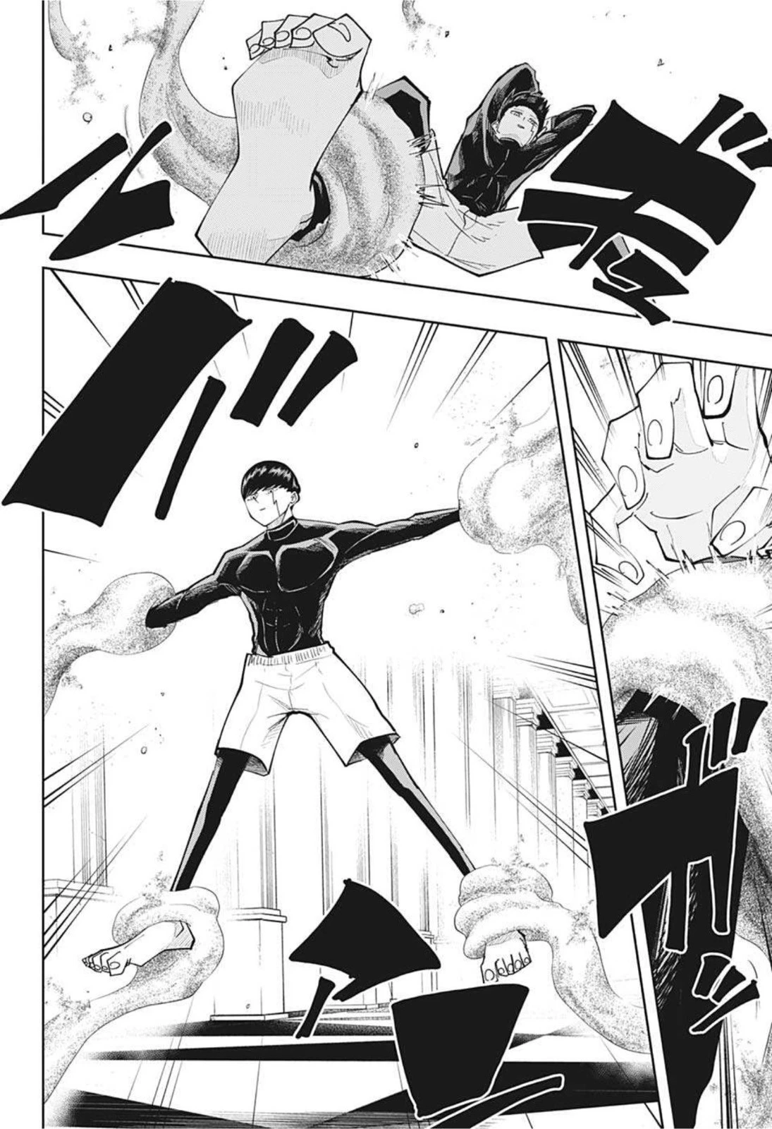 マッシュル -MASHLE- 第77話 - 2