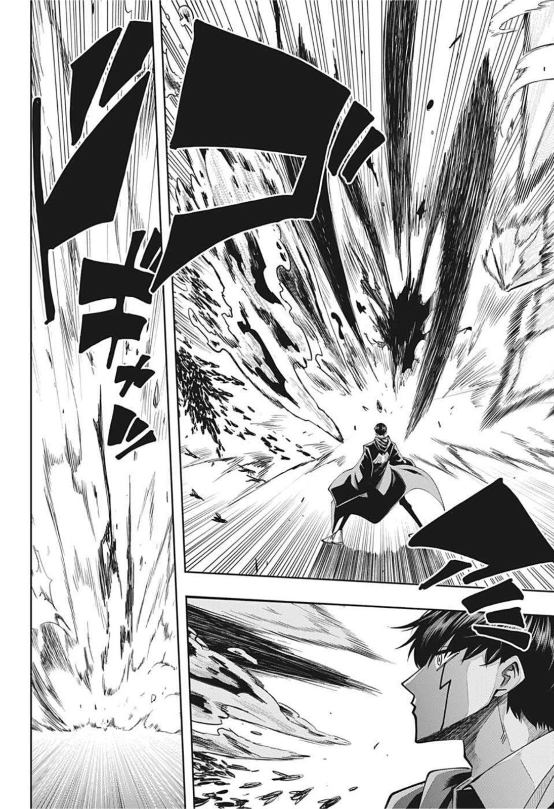 マッシュル -MASHLE- 第79話 - 16