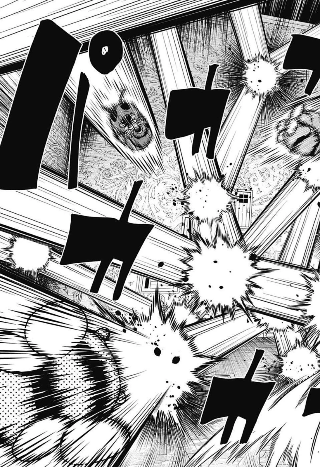 マッシュル -MASHLE- 第84話 - 13