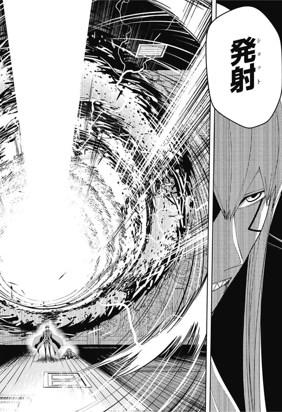 マッシュル -MASHLE- 第90話 - 4