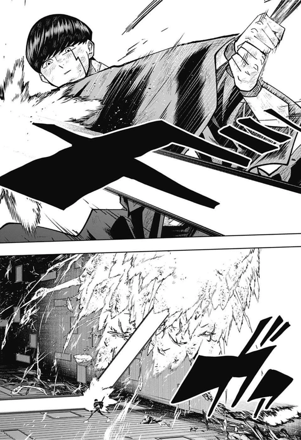 マッシュル -MASHLE- 第90話 - 10