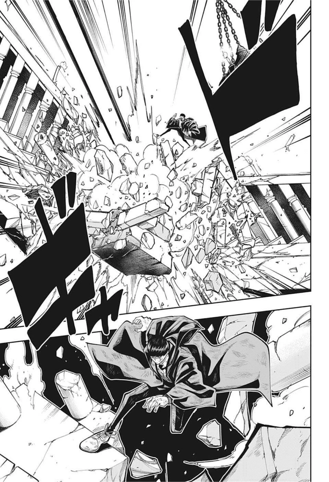 マッシュル -MASHLE- 第92話 - 15