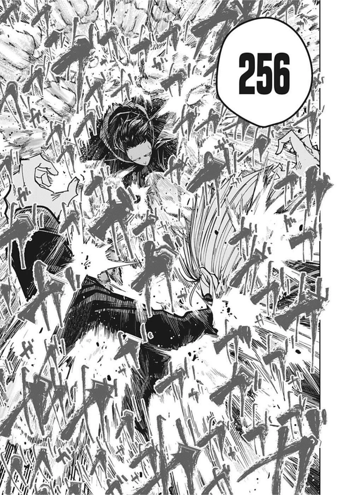 マッシュル -MASHLE- 第97話 - 17