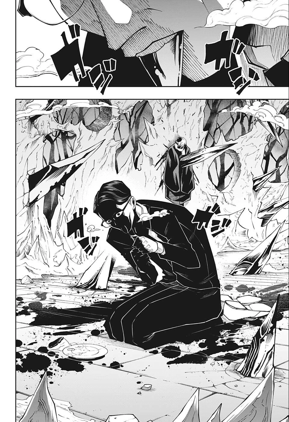 マッシュル -MASHLE- 第112話 - 6