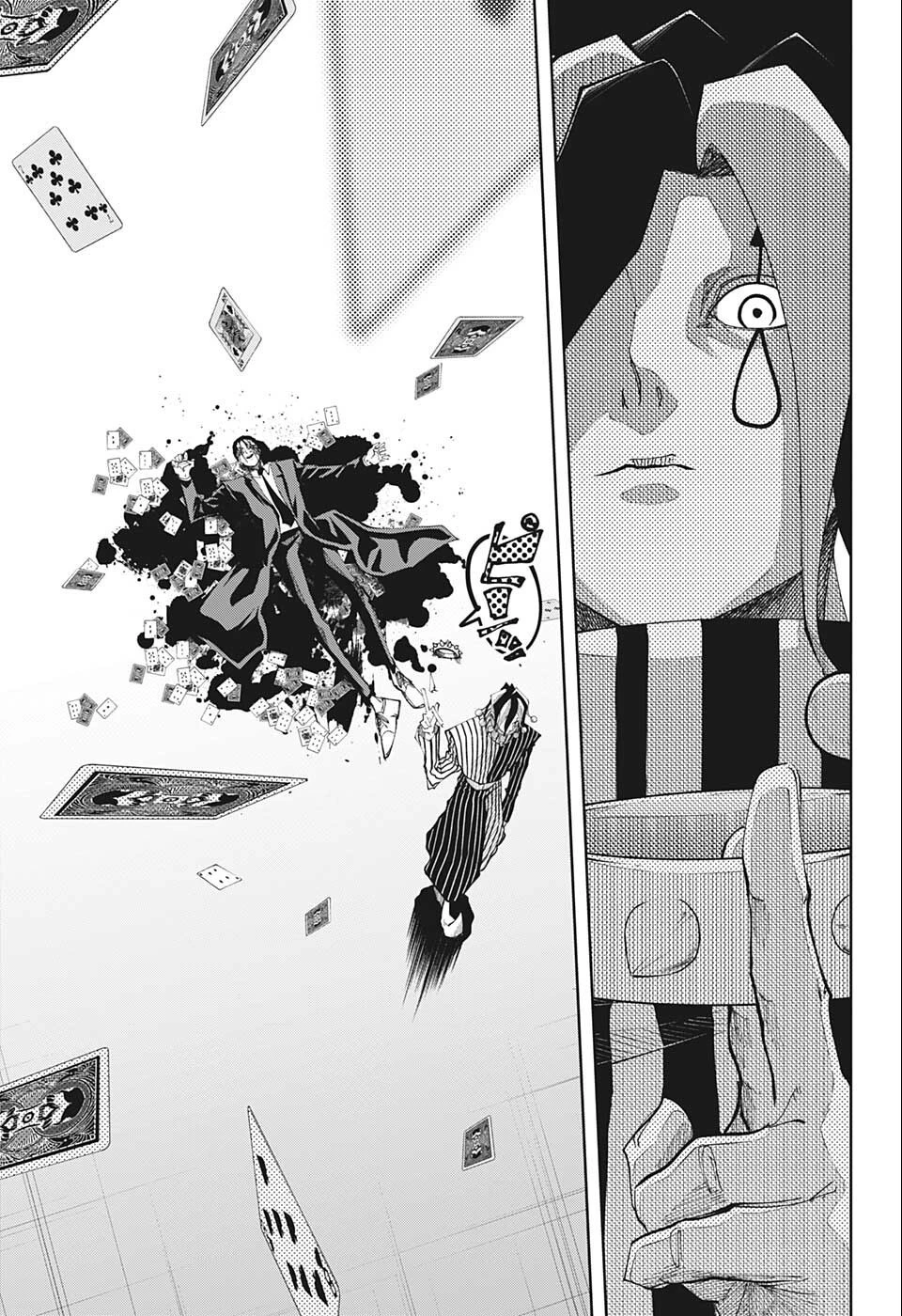 マッシュル -MASHLE- 第112話 - 7