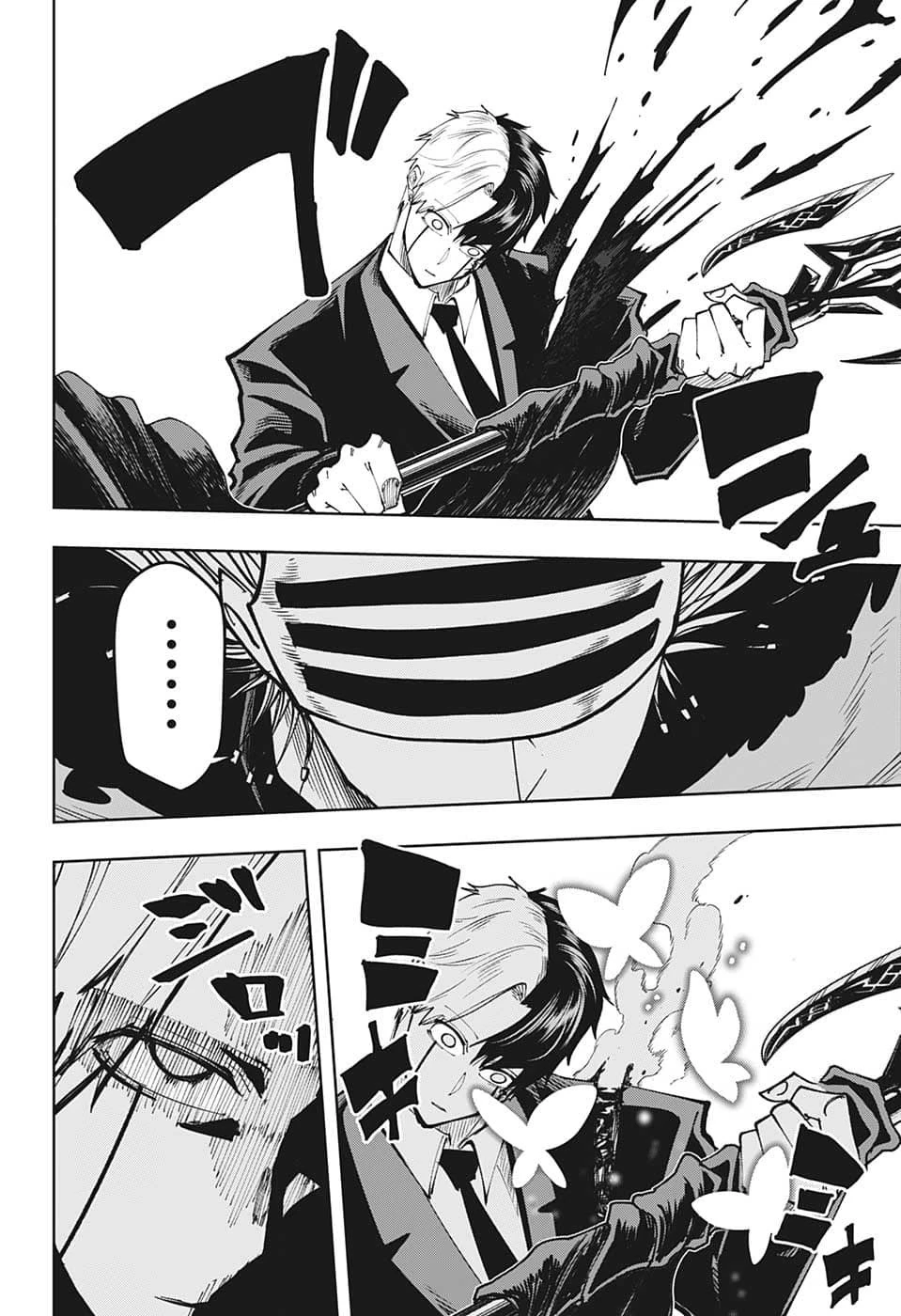 マッシュル -MASHLE- 第128話 - 6