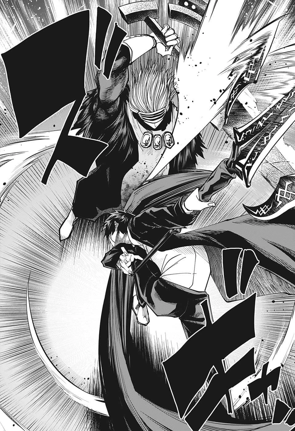 マッシュル -MASHLE- 第128話 - 7