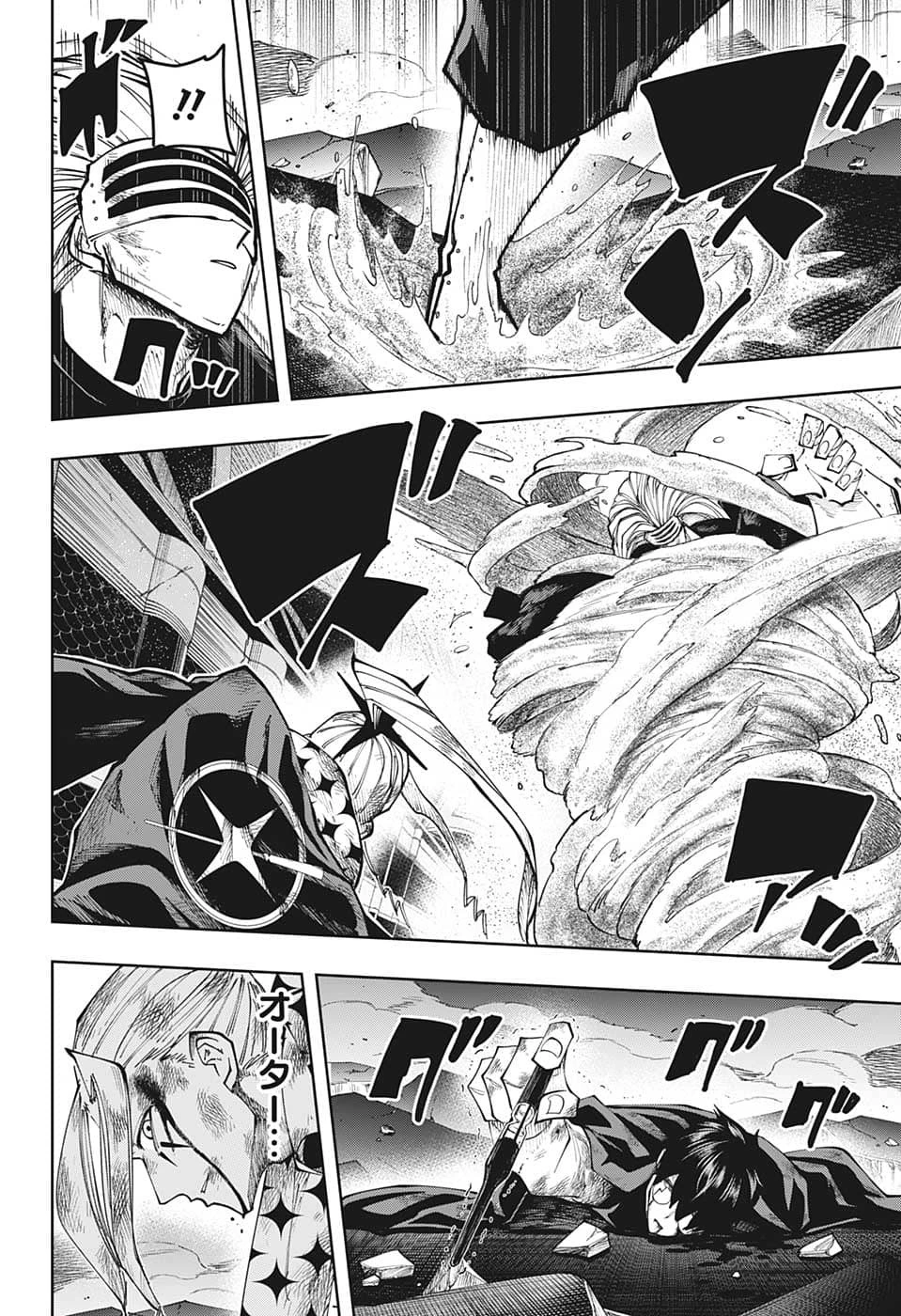 マッシュル -MASHLE- 第134話 - 6