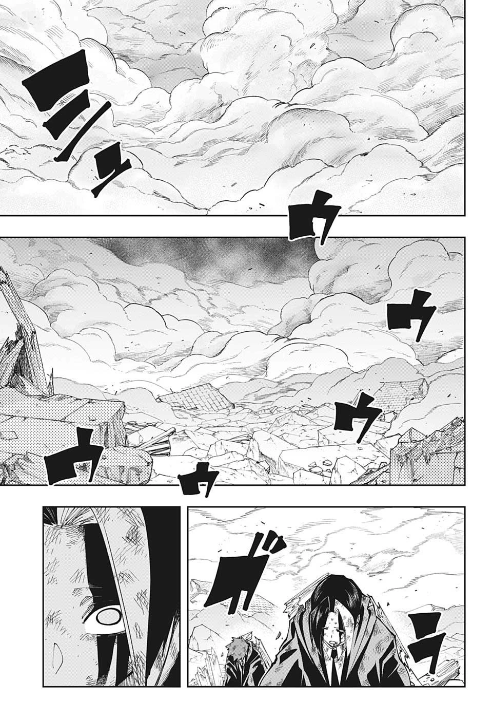 マッシュル -MASHLE- 第149話 - 15