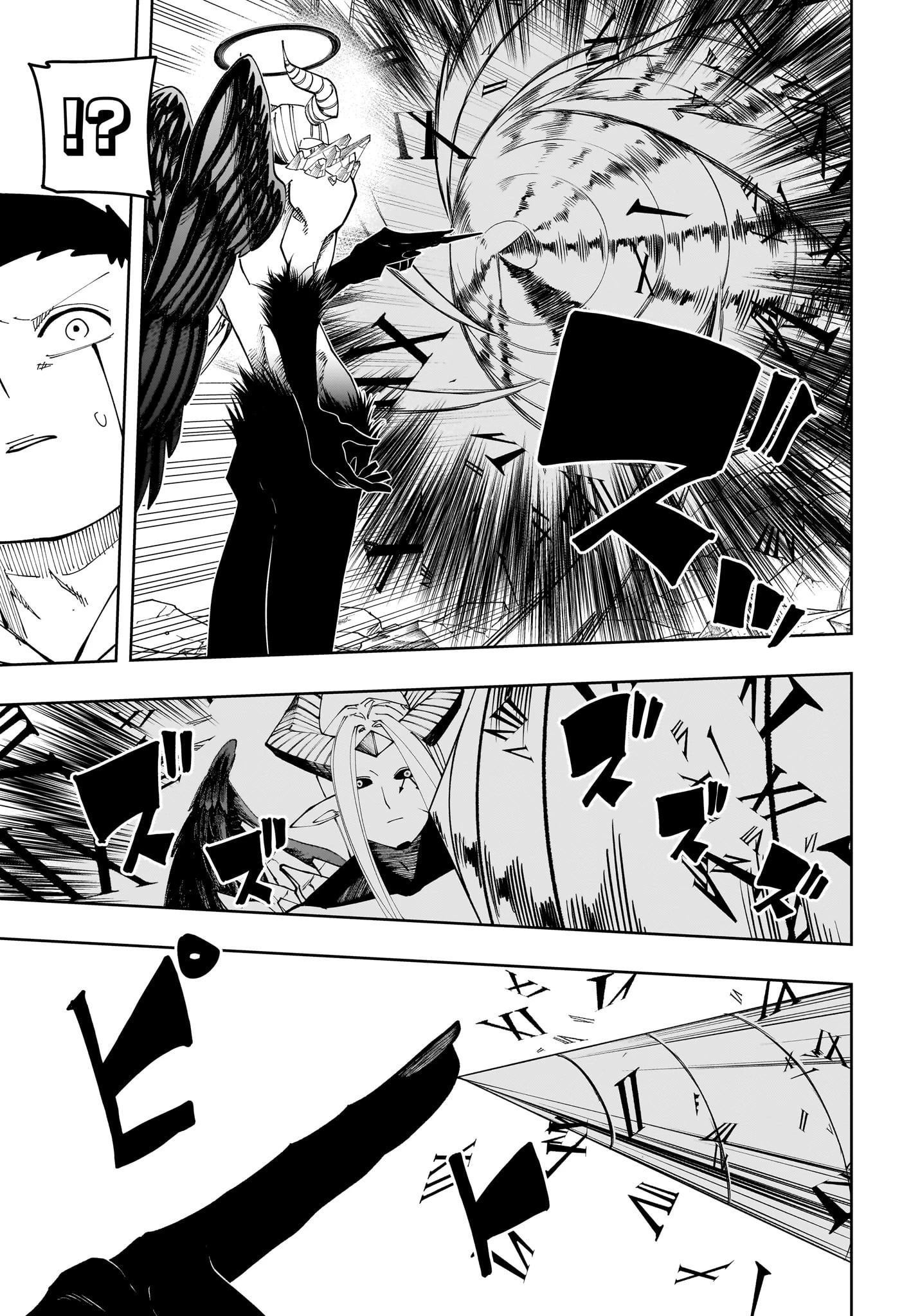 マッシュル -MASHLE- 第153話 - 5