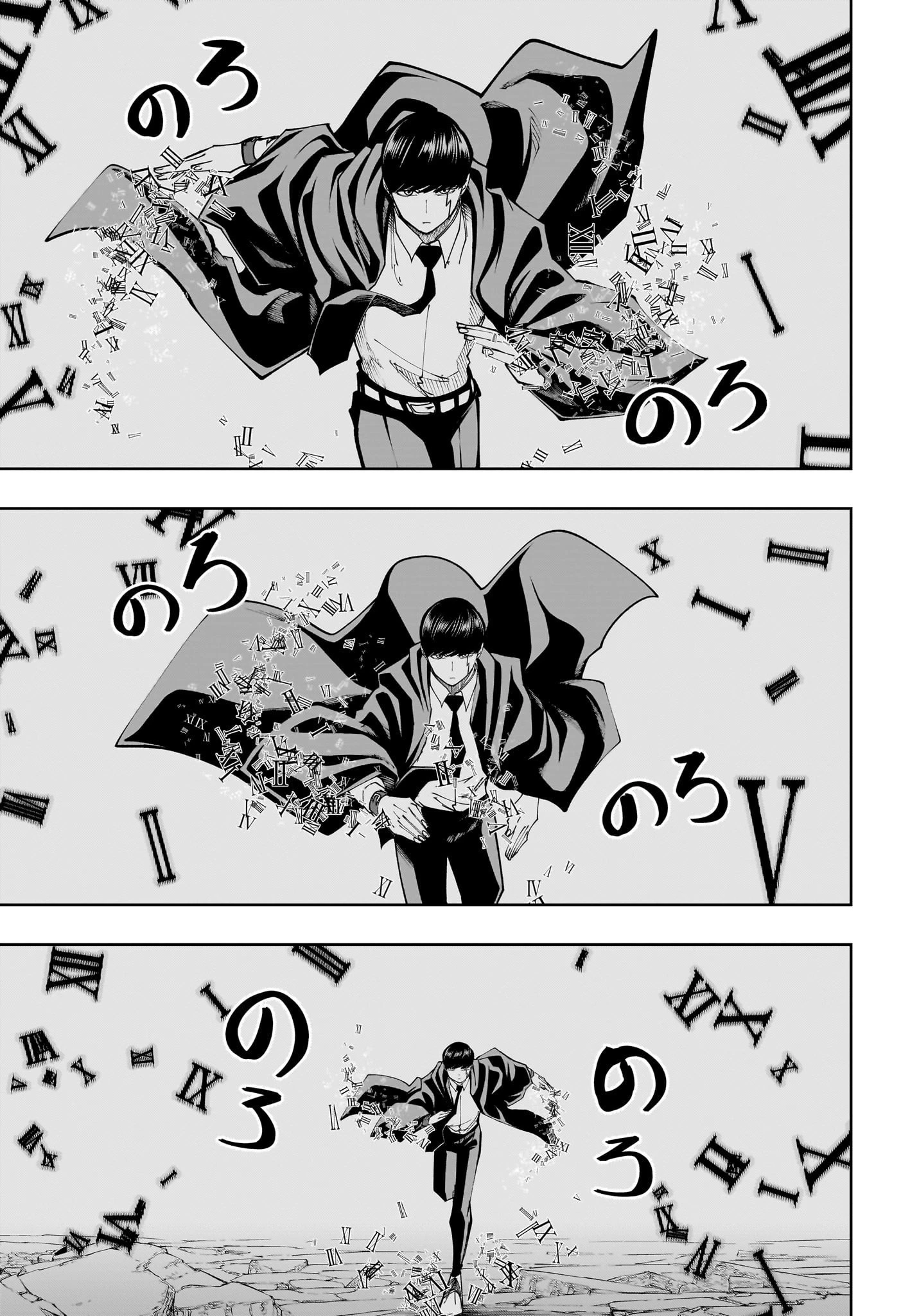 マッシュル -MASHLE- 第153話 - 9