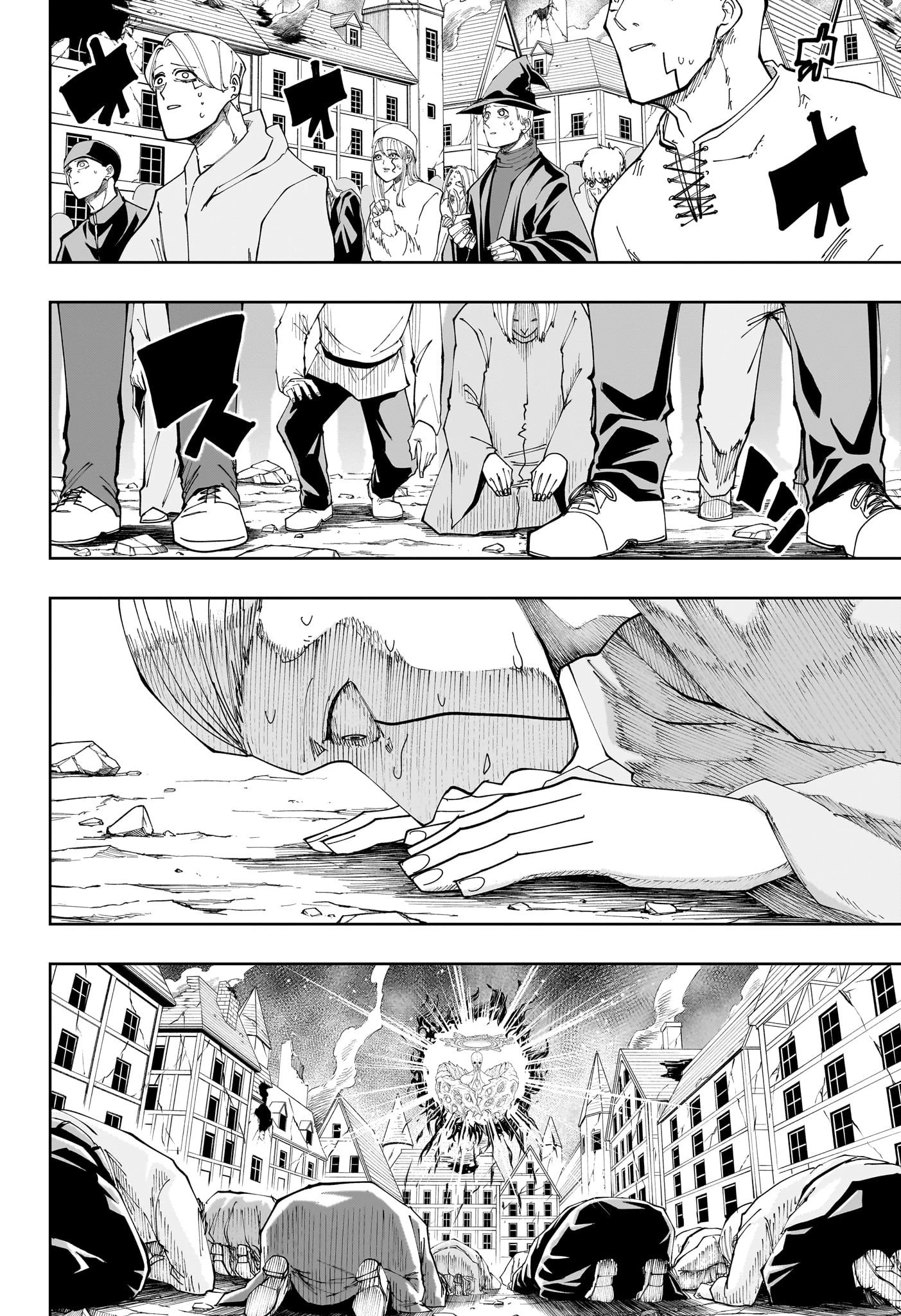 マッシュル -MASHLE- 第155話 - 4