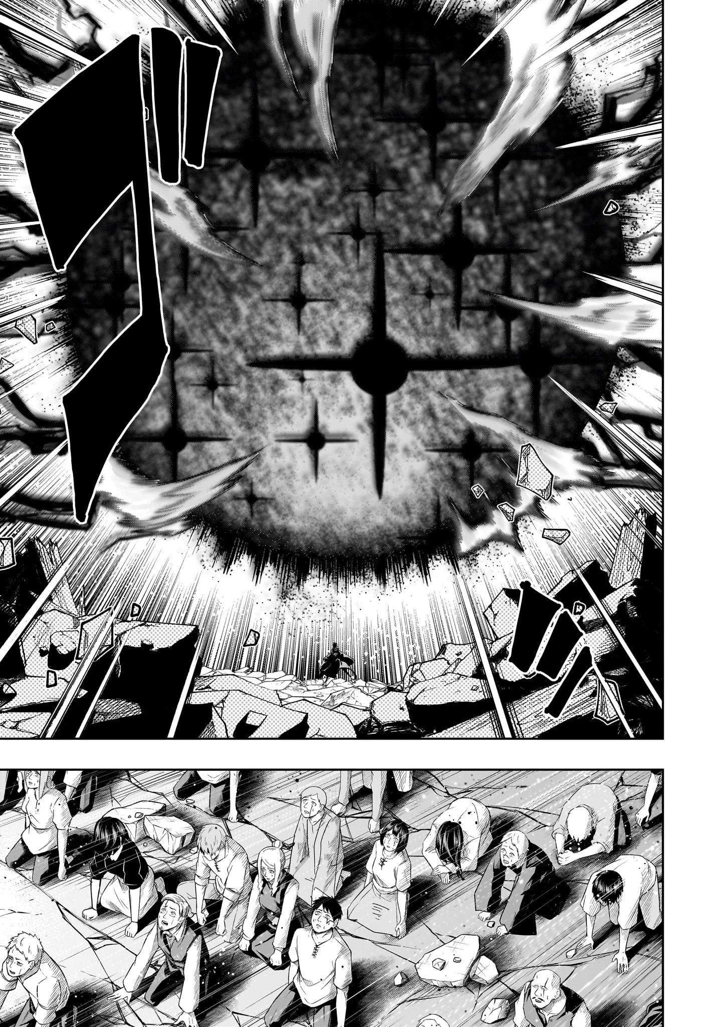 マッシュル -MASHLE- 第155話 - 7