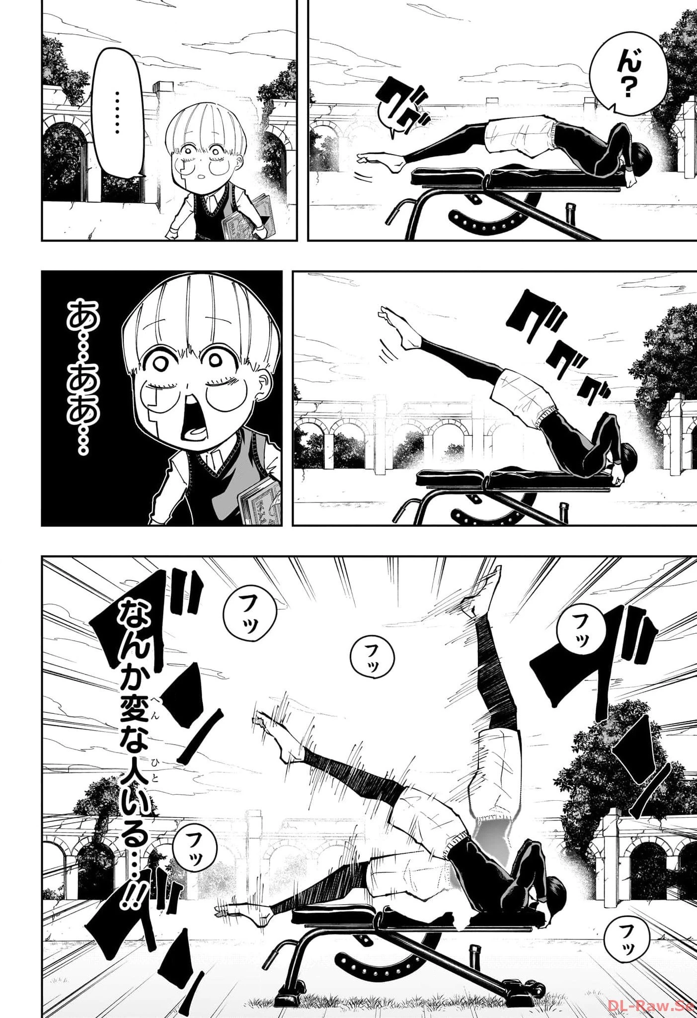 マッシュル -MASHLE- 第162.5話 - 6