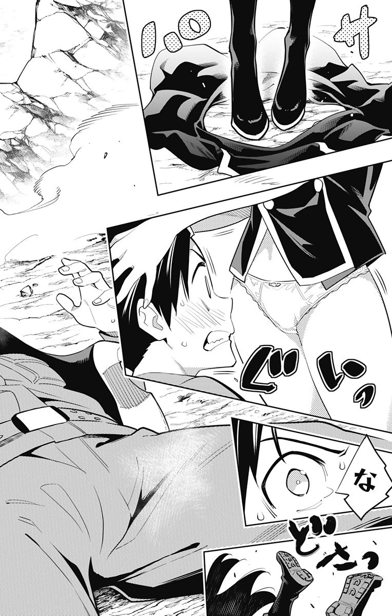 魔都精兵のスレイブ 第11話 - 4